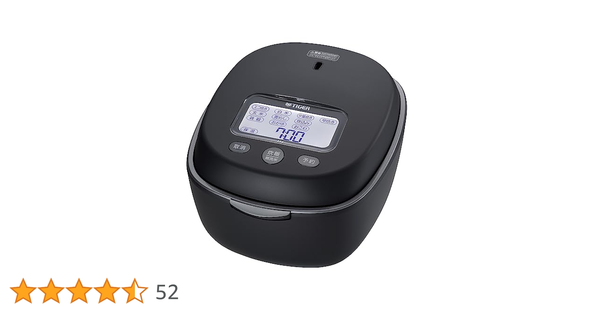 ⭐️値下終了⭐️【極美品】タイガー土鍋圧力IH式 炊飯器 5.5合炊き 炊きたて 限定モデル 炊飯器 5合炊き タイガー 圧力IH炊飯器